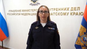 Арестован курьер мошенников
