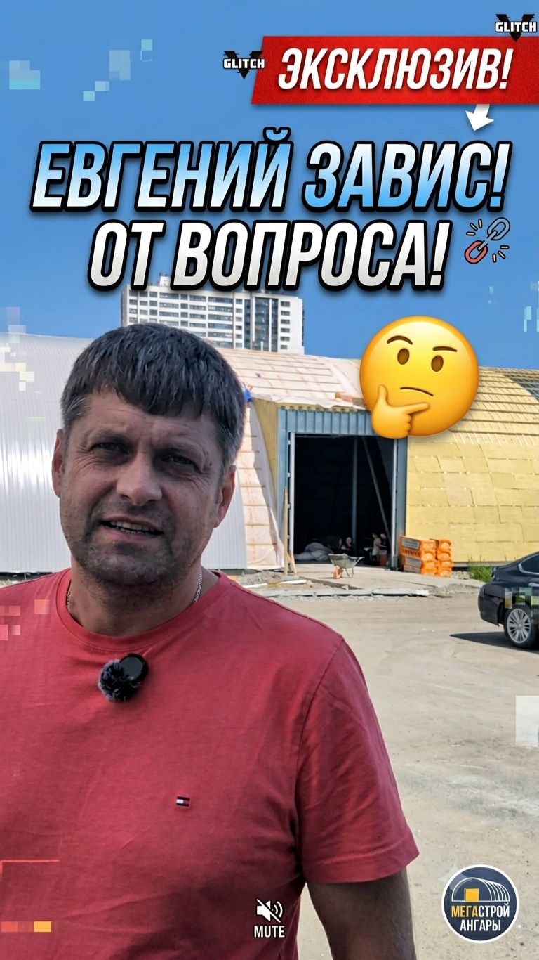 Обьект широкая речка