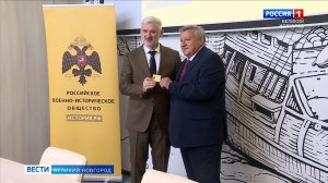 ГТРК СЛАВИЯ Вести Великий Новгород 24.06.26
