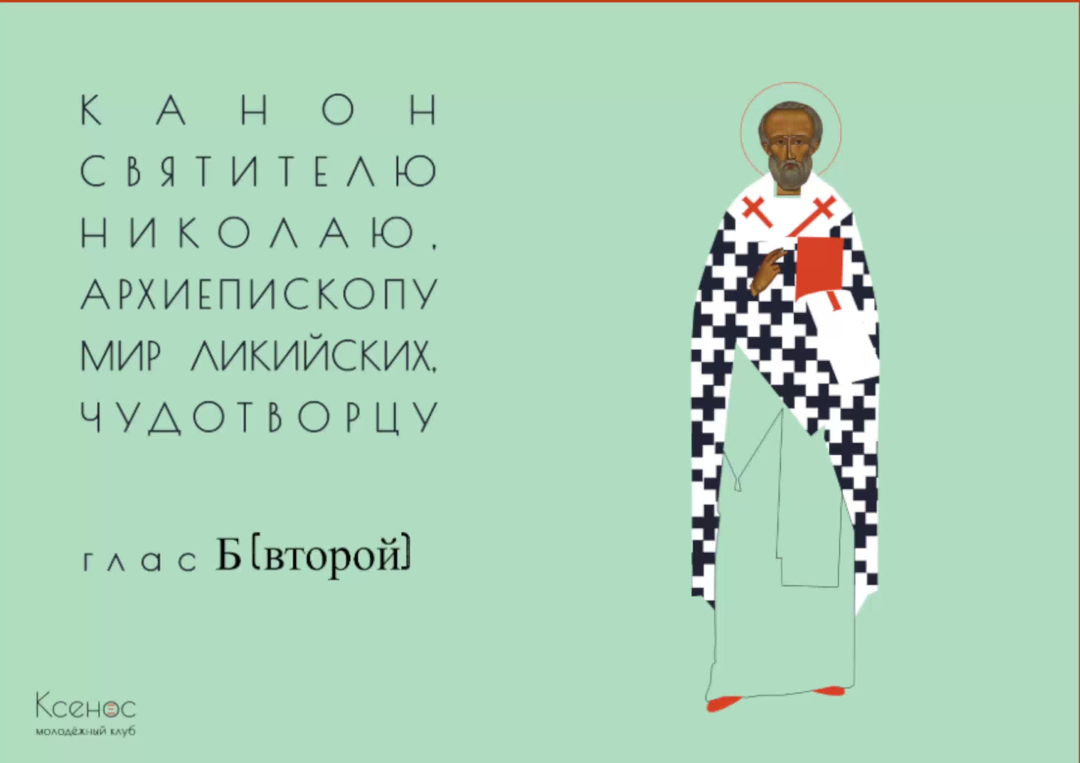 Присоединяйтесь к молитве за воинов с 21:00-21:30 и о семье с 21:30 смотреть онлайн