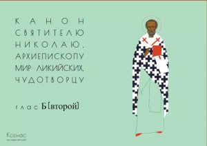 Присоединяйтесь к молитве за воинов с 21:00-21:30 и о семье с 21:30