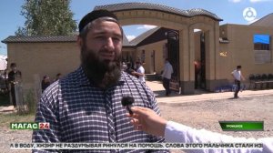 В селении Троицкое проходят похороны утонувшего в реке Сунжа Хизира Дербичева