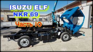 ISUZU ELF NKR 69 Капремонт Часть 10 Покраска и установка кабины