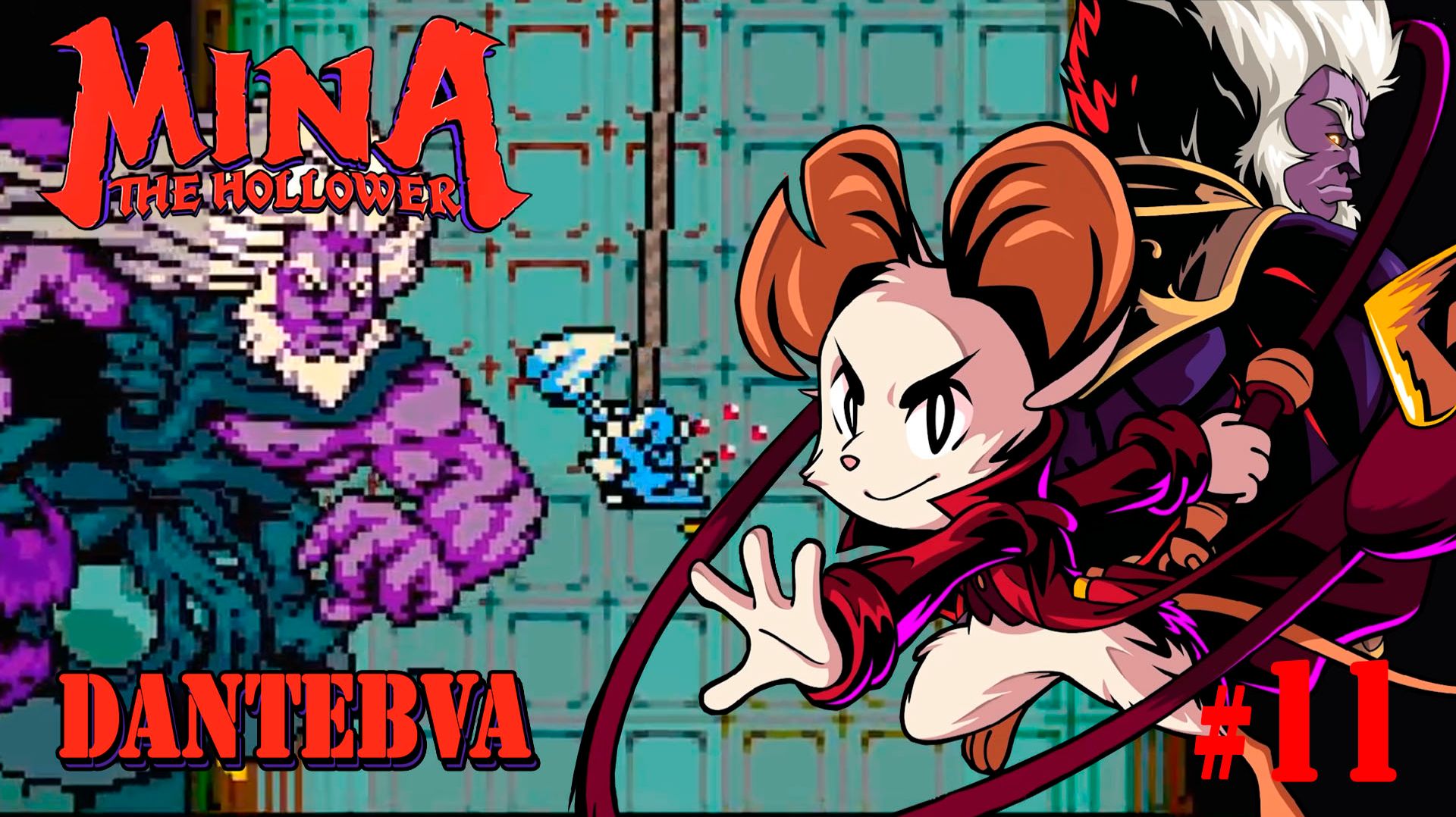 Прохождение Mina the hollower, Верный Фергус, Бессмертная Эвра, Барон Леонард, ч.11 #minathehollower