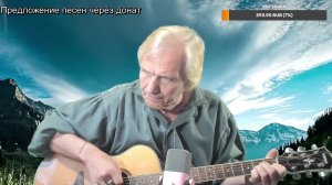 Вечер песен Высоцкого   ТВ № 2647