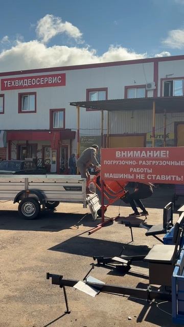 Покупка Бетоносмесителя в Техвидеосервис