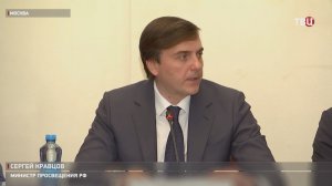 В Москве проходит всемирный конгресс школьных учителей истории