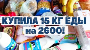 23.06.2026 ЗАКУПКА ПРОДУКТОВ И РЕЦЕПТ БЛИНОВ