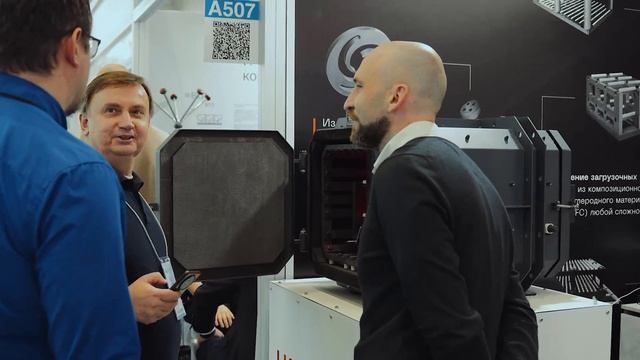 VacuumCryoTech 2026 | ООО "КАРБОСИЛ" смотреть онлайн