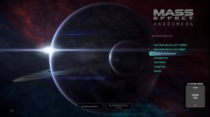 MASS EFFECT ANDROMEDA - ПРОХОЖДЕНИЕ 1