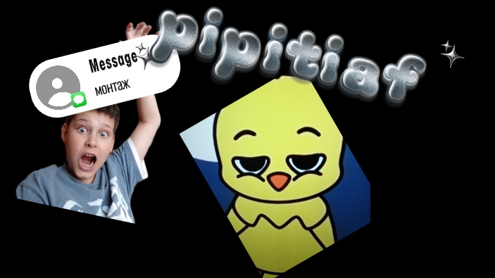 монтаж--pipitiaf