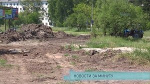 Новости за минуту
