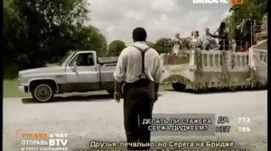 bridge tv