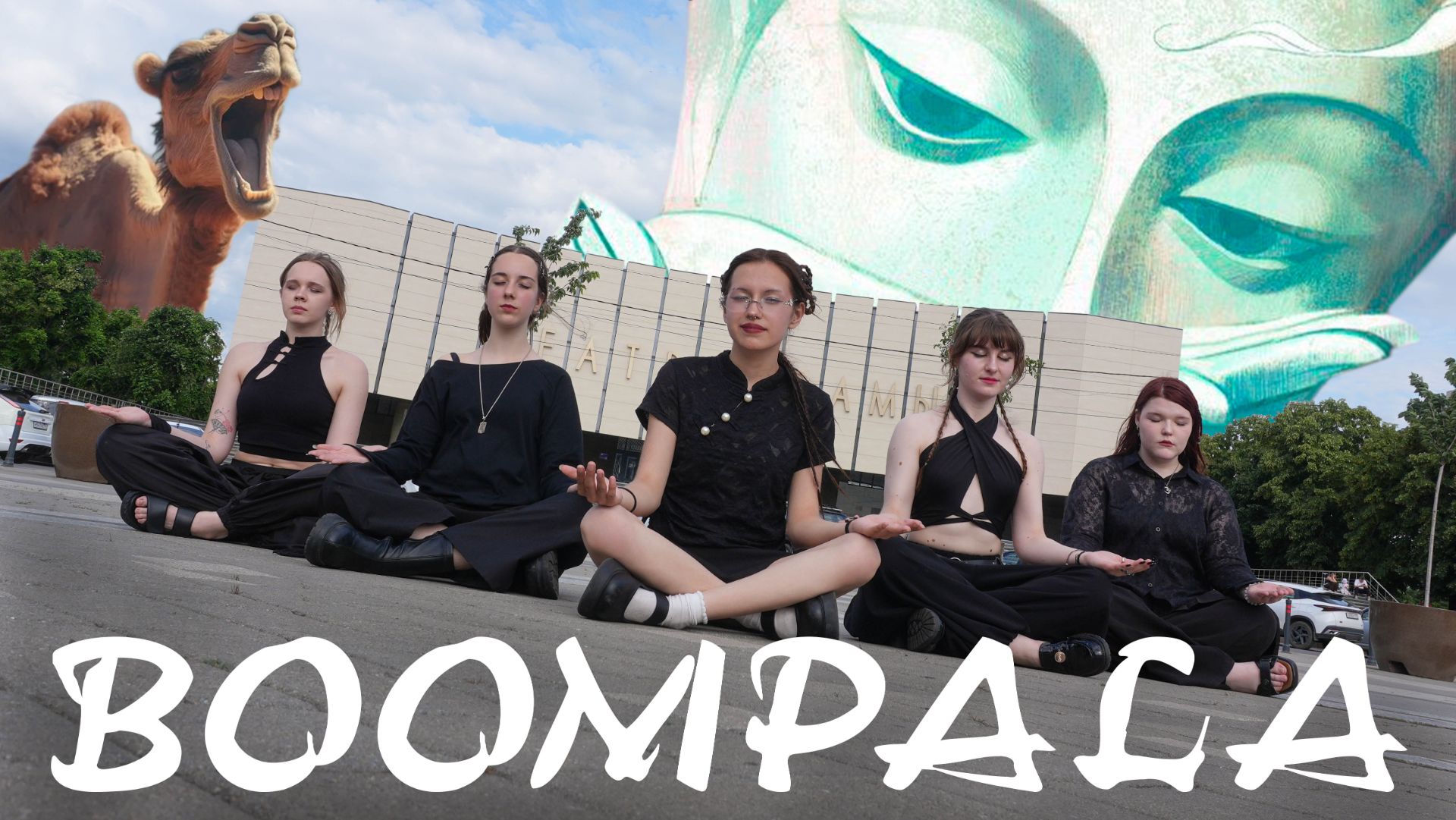 [ K-POP IN PUBLIC ] LE SSERAFIM — 'BOOMPALA' // cover by Inari смотреть онлайн