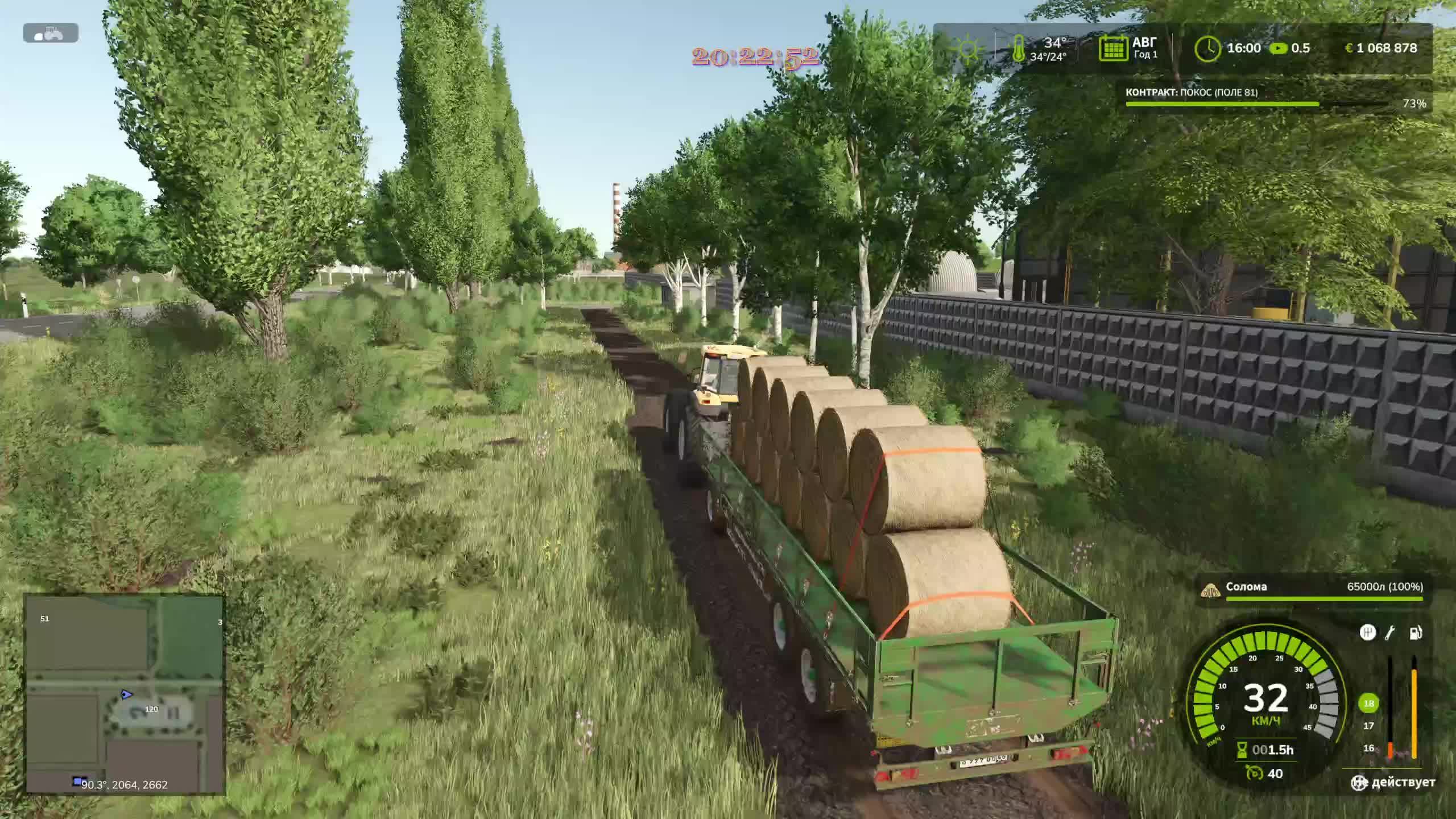 Farming Simulator 25. Карта Свапа Агро. 3.2 №9 смотреть онлайн