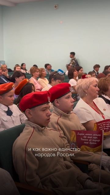 Национальная политика