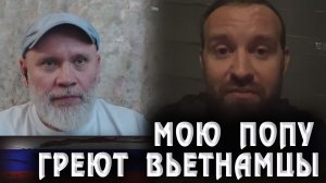 Сотни тысяч вьетнамцев погибли, чтобы русскому либералу было хорошо. 🔥Рулетка🔥