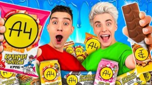 А4 - Пробуем всю Еду Канала А4 ! * новая продукция *