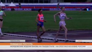 Мордовские скороходы вернулись с Кубка России