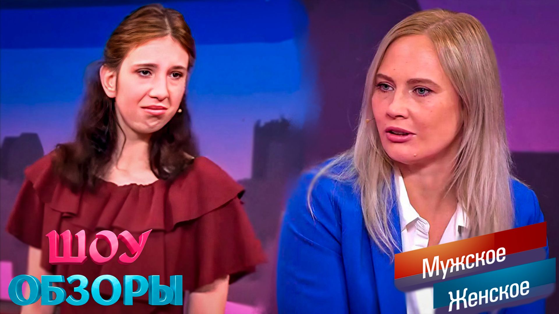 БАБУШКА ХОЧЕТ ЛИШИТЬ ПРАВ РОДНУЮ ДОЧЬ /"Мужское женское"/ ШОУ ОБЗОРЫ смотреть онлайн