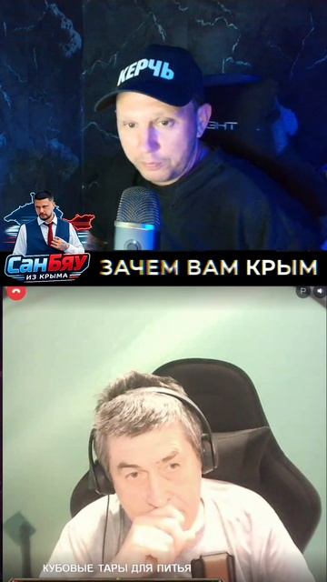 Зачем Украине Крым??? Крым Россия