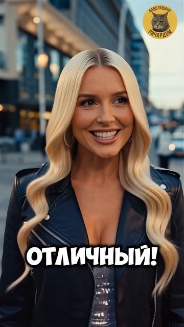 Она сдала тест на IQ... Результат убил! 😂