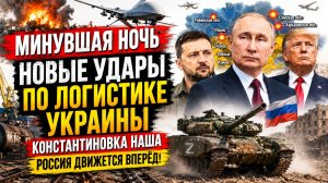Новости СВО на 24 июня. Ситуация на фронте. Сводка боевых действий на 24.06.2026