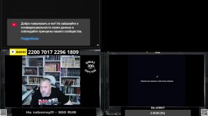 24/06 стрим Крым не сломить