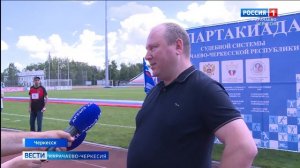 На стадионе «Нарт» прошла спартакиада представителей судейского сообщества Карачаево-Черкесии