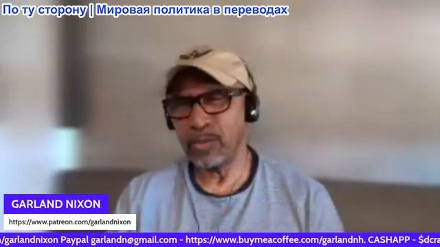 Гарланд Никсон - Украина, Польша и Беларусь находятся в состоянии конфликта: США/Иран смотреть онлайн