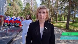 Жители Печоры собрались у мемориального комплекса «Никто не забыт, ничто не забыто», где прошел мити