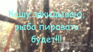 Как привадить крупную РЫБУ!