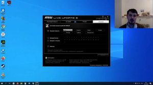 Как автоматически обновлять комплектующие MSI ? MSI Live Update 6