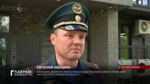 Орловские пожарные отработали методы спасения на высоте 22-этажей.