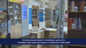 Обновление детской библиотеки в Донском: новые возможности для интеллектуального досуга