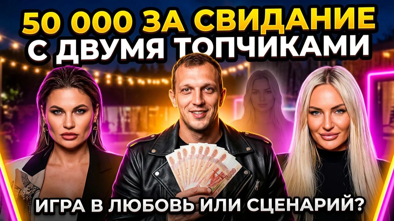 💕 50 ТЫСЯЧ ЗА ЛЮБОВЬ? 💸 ВАНИН купил Рахимову и Гракович! | ШОК Нелли Ермолаевой 😱| Новости Дом 2 смотреть онлайн