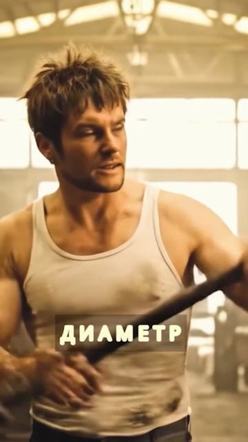 Делай по ТЗ