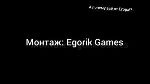 мои новые титры ಠ_ಠ...