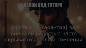 ПЕСНИ ПОД ГИТАРУ|Улыбка не гарантия|РУССКИЙ ШАНСОН