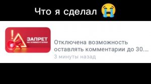 RUTUBE?