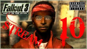 Вечные дети Большого Города ➖ Fallout 3 GOTY #10 (нарезка стрима)