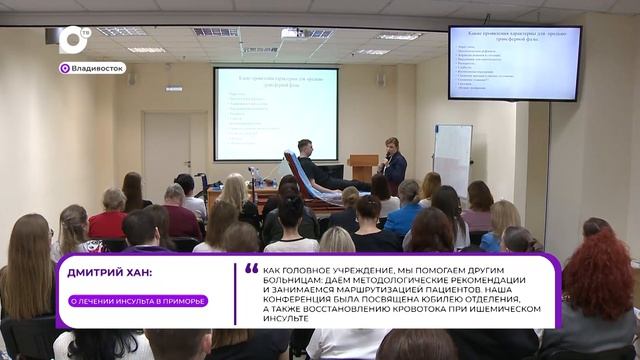 Прямая речь / О лечении инсульта / 24.06.26 смотреть онлайн