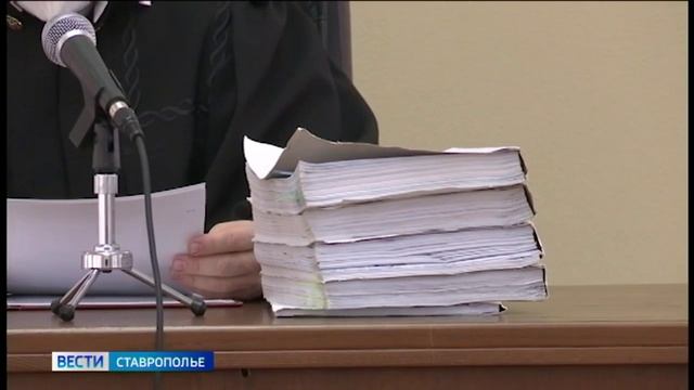 На Ставрополье с участника ОПГ взыскали 142 миллиона рублей за хищение газа смотреть онлайн