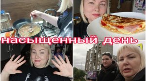 24-06-2026 С утра очень активная * Начала считать калории * Про новые стельки