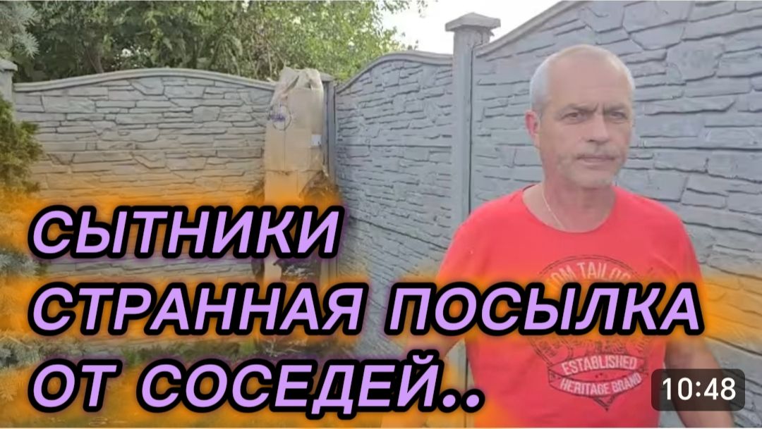 САМВЕЛ АДАМЯН, СЫТНИКИ, СТРАННАЯ ПОСЫЛКА ОТ СОСЕДЕЙ.. смотреть онлайн