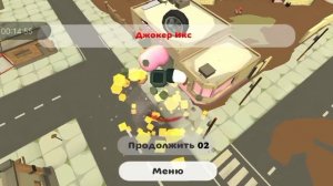 чикен Ган 1 серия