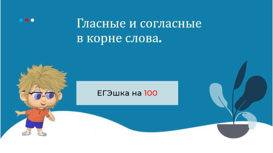 Вебинар 1 курс ЛЕТО 2026 смотреть онлайн