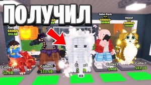 Steal a Brainrot 😱 Это САМЫЙ Удачный АДМИН АБЬЮЗ В МИРЕ