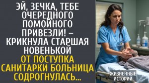 Истории из жизни: Эй, зечка, тебе очередного помойного привезли! – крикнула старшая новенькой…