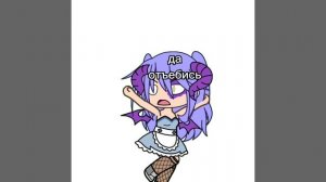ой